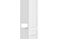 Kristy Collection Integrated Wardrobe with Side Cubby Storage
